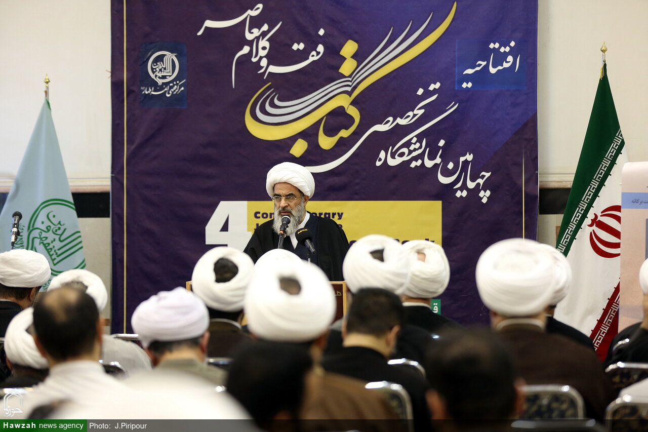 نمایشگاهی تخصصی برای «فقه و کلام معاصر» | آیتالله فاضللنکرانی: پویایی حوزه علمیه یک حقیقت است