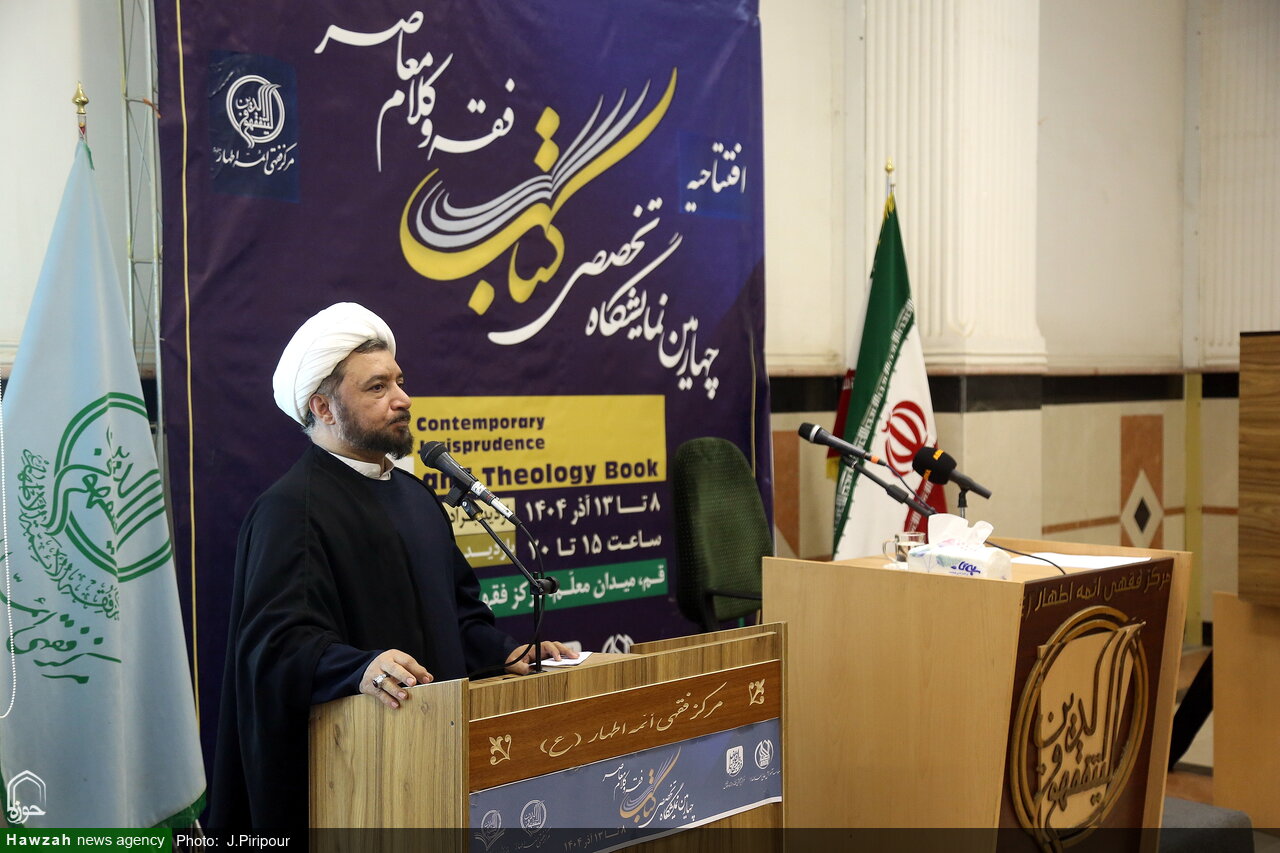 نمایشگاهی تخصصی برای «فقه و کلام معاصر» | آیتالله فاضللنکرانی: پویایی حوزه علمیه یک حقیقت است