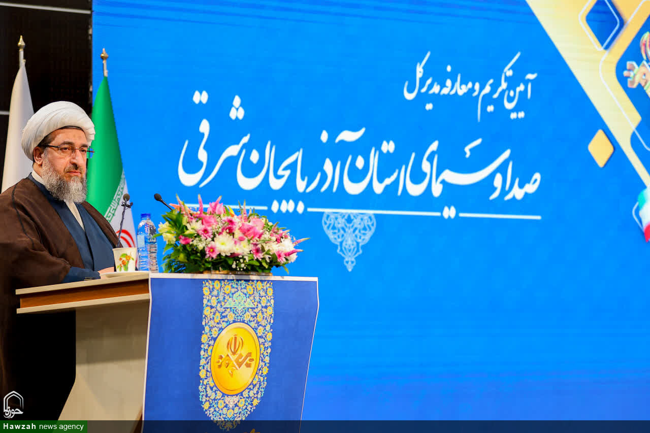 ارتقای مرجعیت علمی، فرهنگی و نمایشی رسانه ملی در استان آذربایجان شرقی