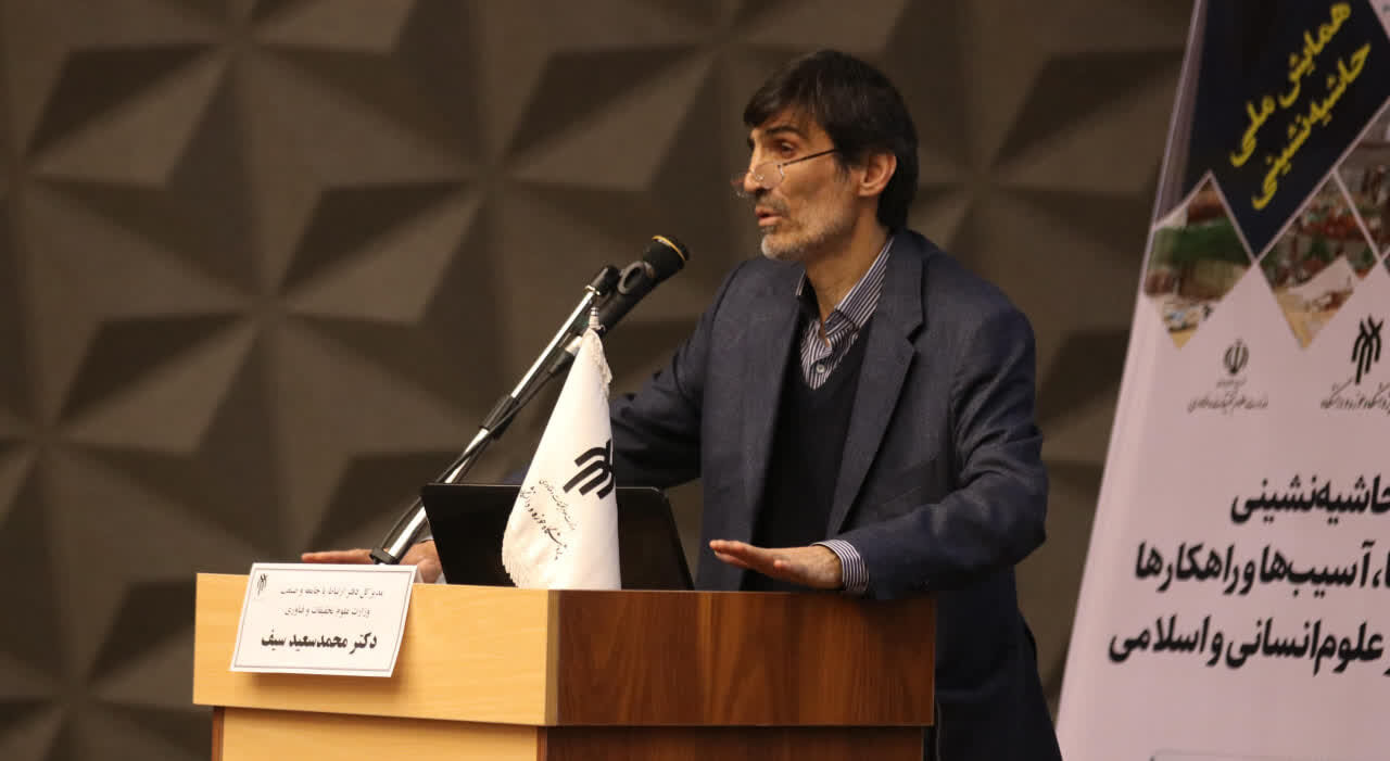 دانشگاه‌ها باید در رفع مشکلات اجتماعی نقش مؤثری ایفا کنند