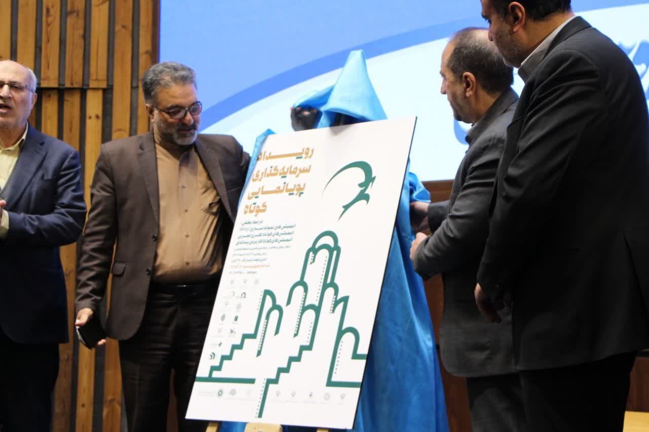 رونمایی چندین طرح و برنامه در حوزه فرهنگ و توسعه دانشگاهی در کاشان+عکس