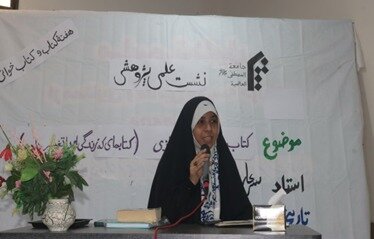 برگزاری نشست علمی پژوهشی «کتاب و شخصیت‌سازی» در شعبۀ خواهران جامعه‌المصطفی کراچی