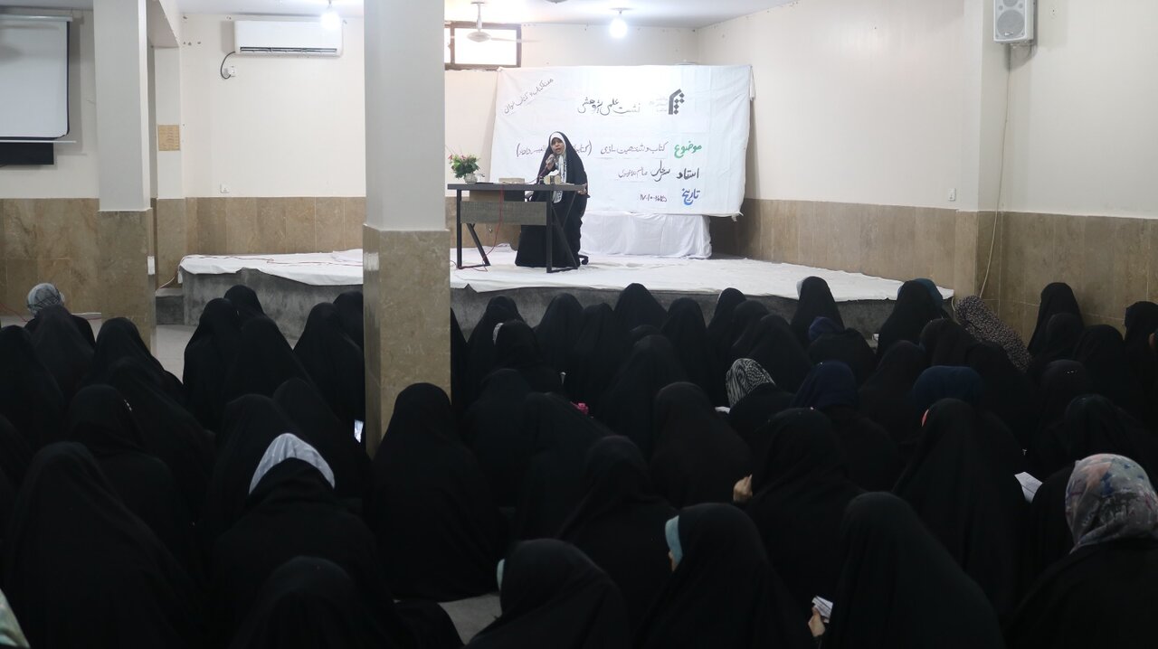 برگزاری نشست علمی پژوهشی «کتاب و شخصیتسازی» در شعبۀ خواهران جامعهالمصطفی کراچی