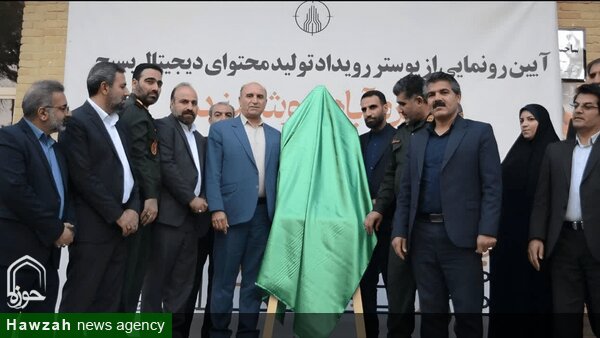 استعدادهای برتر فضای مجازی و هوش مصنوعی در رویداد خرم‌آباد شناسایی می‌شوند