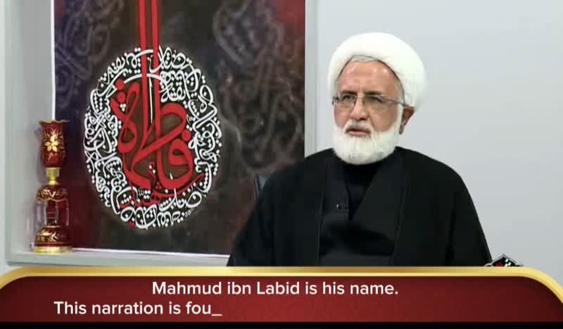 Dr. Jabbari Cites Lady Fatima’s (sa) Profound Description of Imam Ali (AS)