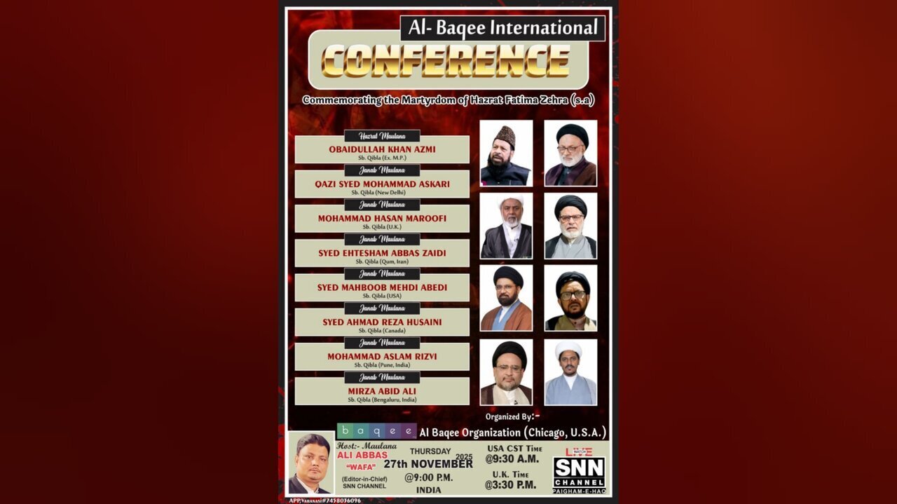 International Conference Calls for Global Efforts to Reconstruct Jannat al-Baqi