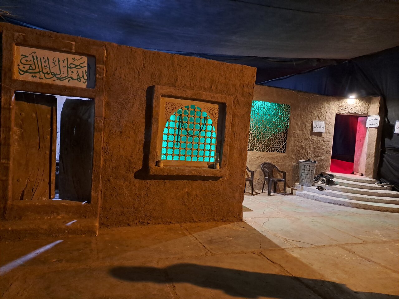 سوگواره نمایشی نشان از آن بی‌نشان