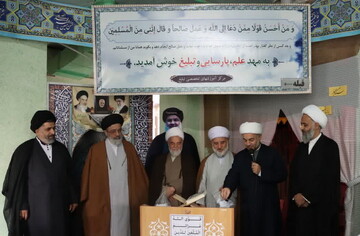 پویش «تبلیغ؛ اولویت اول» به خط پایان رسید + عکس