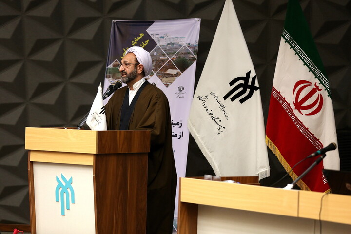 تصاویر/  همایش ملی حاشیه‌نشینی