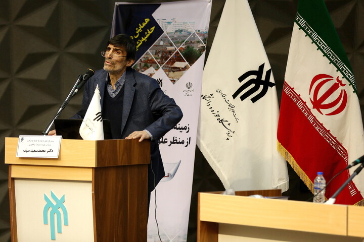 تصاویر/  همایش ملی حاشیه‌نشینی