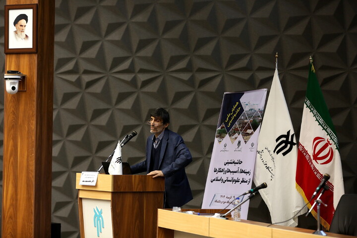 تصاویر/  همایش ملی حاشیه‌نشینی