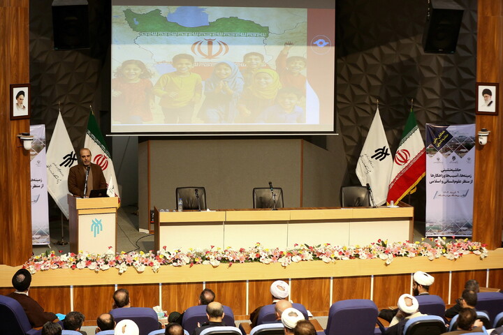 تصاویر/  همایش ملی حاشیه‌نشینی