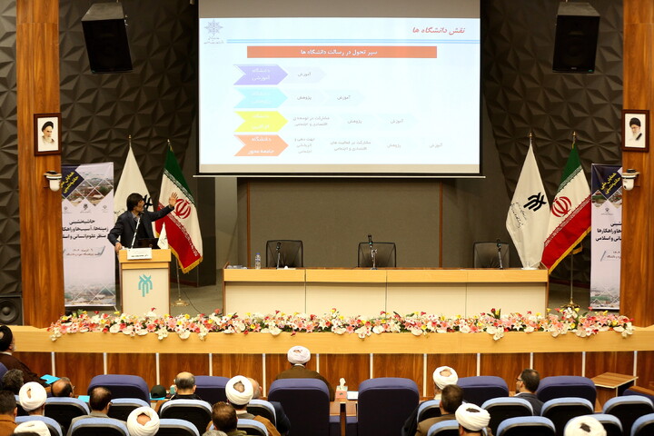 تصاویر/  همایش ملی حاشیه‌نشینی