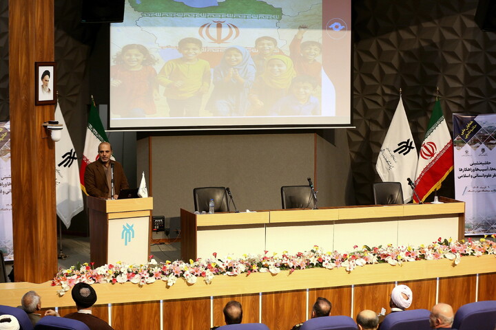 تصاویر/  همایش ملی حاشیه‌نشینی