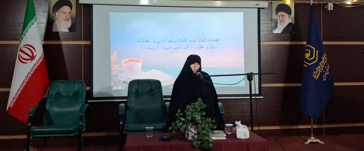 برگزاری اجلاسیه کتابداران مدارس علمیه خواهران استان تهران