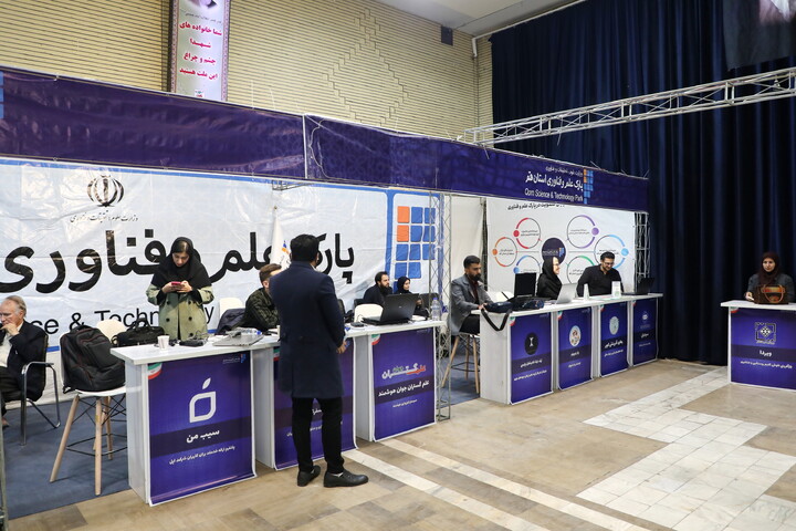 بیست و ششمین نمایشگاه دستاوردهای پژوهش، فناوری و فن بازار استان قم