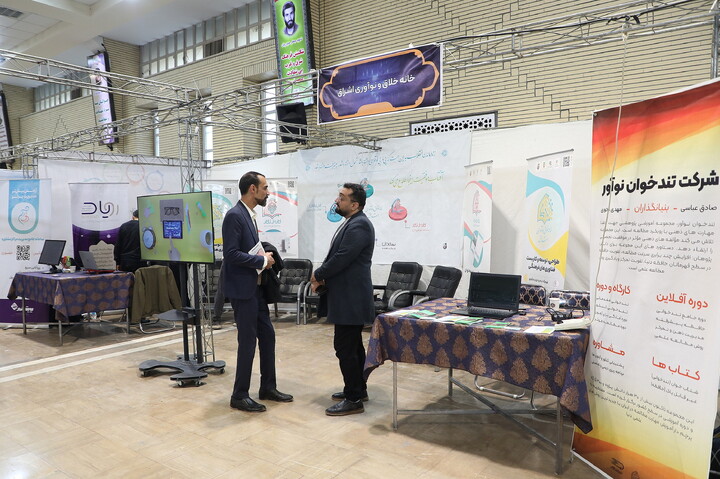 بیست و ششمین نمایشگاه دستاوردهای پژوهش، فناوری و فن بازار استان قم