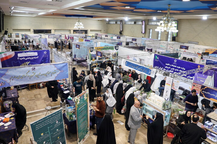 بیست و ششمین نمایشگاه دستاوردهای پژوهش، فناوری و فن بازار استان قم