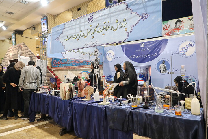 بیست و ششمین نمایشگاه دستاوردهای پژوهش، فناوری و فن بازار استان قم