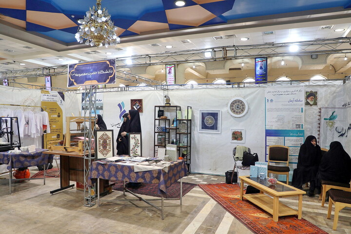 بیست و ششمین نمایشگاه دستاوردهای پژوهش، فناوری و فن بازار استان قم