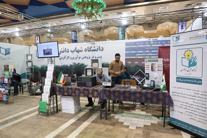 بیست و ششمین نمایشگاه دستاوردهای پژوهش، فناوری و فن بازار استان قم