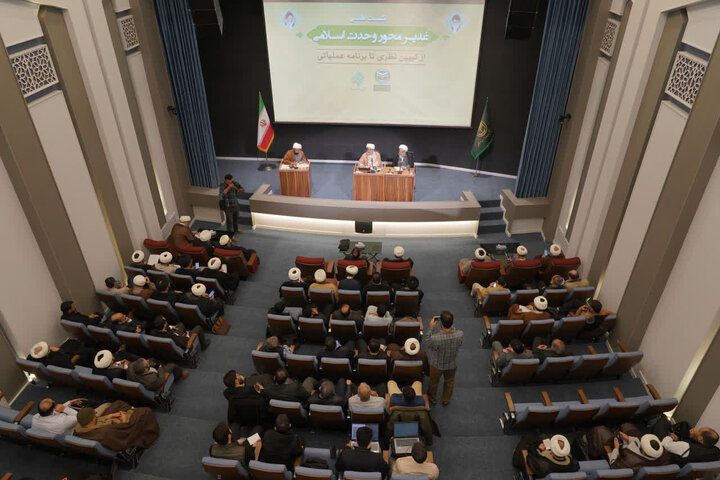 تصاویر/ غدیر محور وحدت اسلامی از تبیین نظری تا برنامه عملیاتی