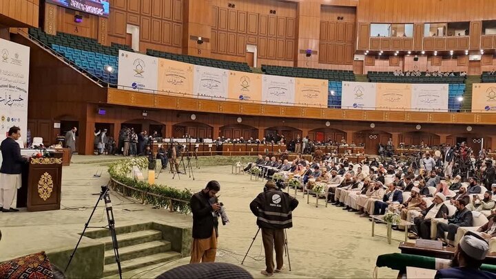 Islamabad accueille la Première Compétition Internationale de Récitation du Coran : Un Tournant pour l’Unité Islamique