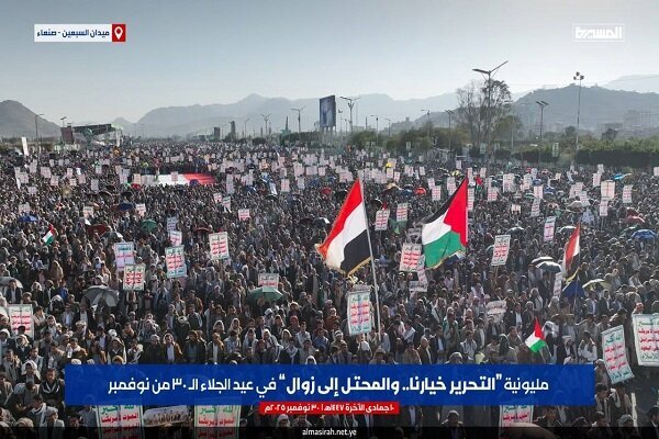 صنعا میں یومِ آزادی پر عظیم الشان ملین مارچ؛ فلسطین اور لبنان کی حمایت جاری رکھنے کا اعلان
