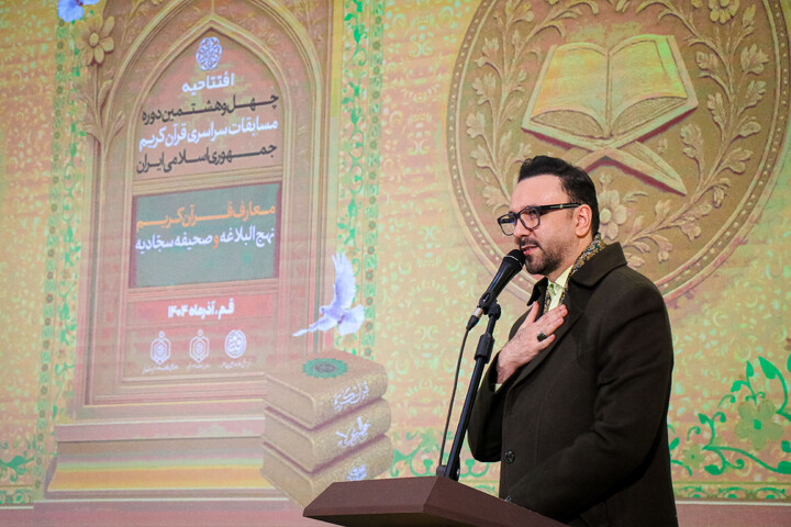 تصاویر/ چهل و هشتمین دوره مسابقات قرآن کریم