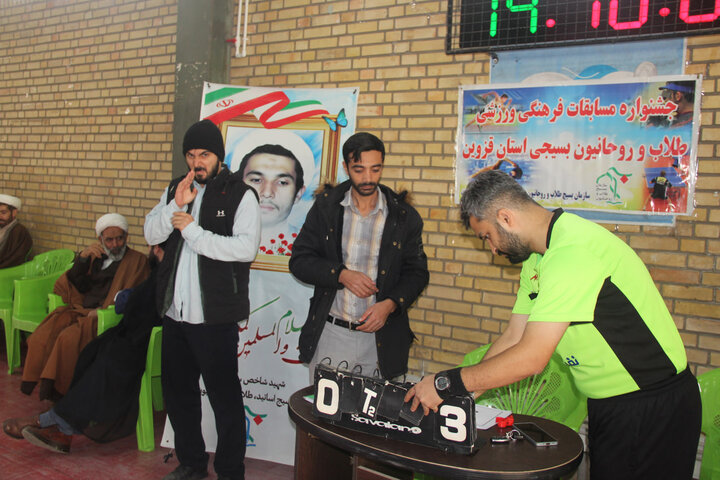 تصاویر / چهارمین جشنواره ورزشی طلاب حوزه علمیه قزوین برگزارشد