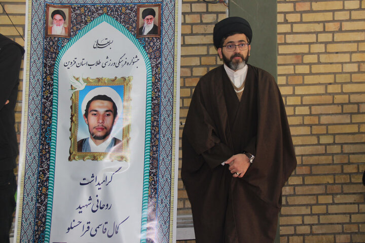 تصاویر / چهارمین جشنواره ورزشی طلاب حوزه علمیه قزوین برگزارشد