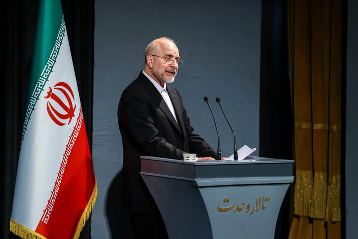 تصاویر/  اجلاسیه بین‌المللی خانواده، آینده و پیوندهای پایدار