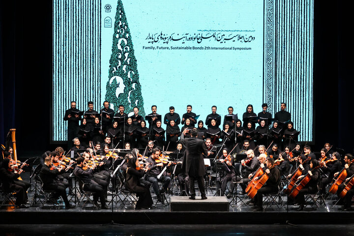 تصاویر/  اجلاسیه بین‌المللی خانواده، آینده و پیوندهای پایدار