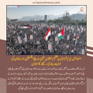 حوزہ/ حوزہ نیوز ایجنسی کی خبریں ایک نظر میں (تاریخ  1دسمبر 2025)