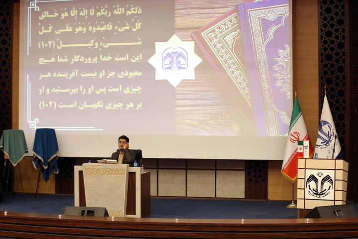 تصاویر/ مراسم شانزدهمین بزرگداشت سالگرد ارتحال آیت‌الله قاضی خرم‌آبادی