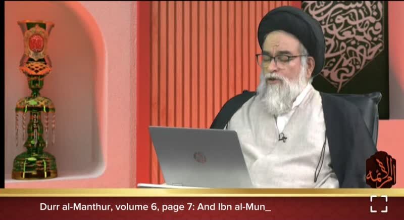 Ayatullah Madani Bajestani Explains: Who Are the ‘Dhawi al-Qurba’ in Sunni Sources?