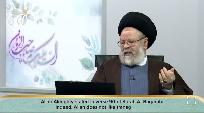 Ayatollah Hosseini Qazvini Warns About Divine Punishment for Family Injustice