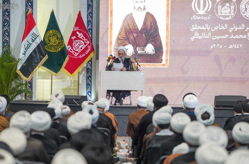 آية الله الأعرافي في مؤتمر المحقق النائيني: مقاومة الاستعمار جزء من سيرة علمائنا.. والنائيني نموذجٌ يُحتذى به
