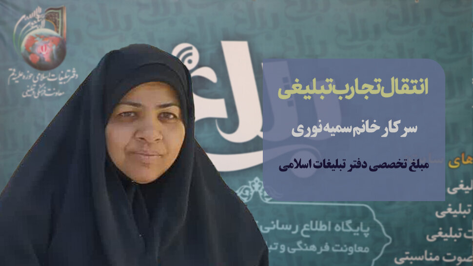 ۴۰ ستون انقلاب؛ ابتکاری خلاقانه برای آشنایی دانش‌آموزان با دستاوردهای انقلاب