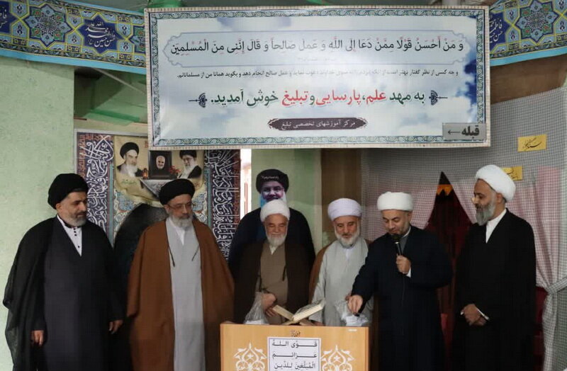 پویش «تبلیغ؛ اولویت اول» به خط پایان رسید + عکس