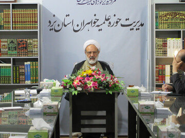 برگزاری نشست اخلاق مدیریت حوزه علمیه خواهران یزد