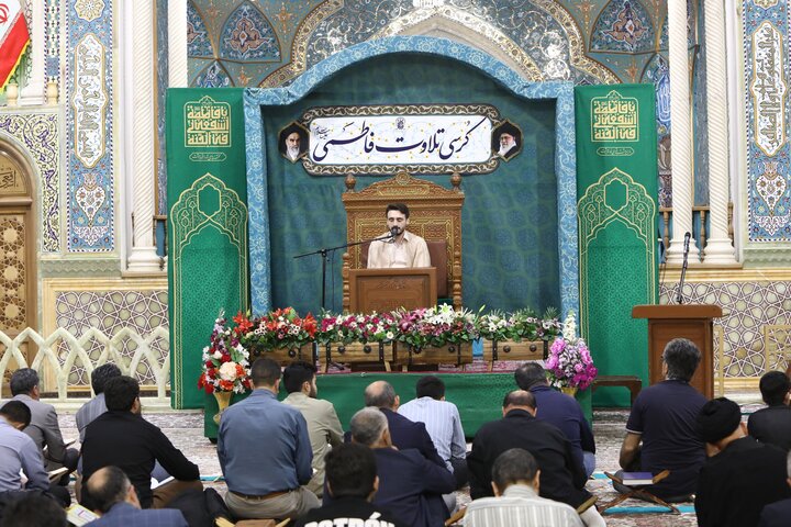 تصاویر/ کرسی تلاوت فاطمی در حرم مطهر حضرت فاطمه معصومه(س)