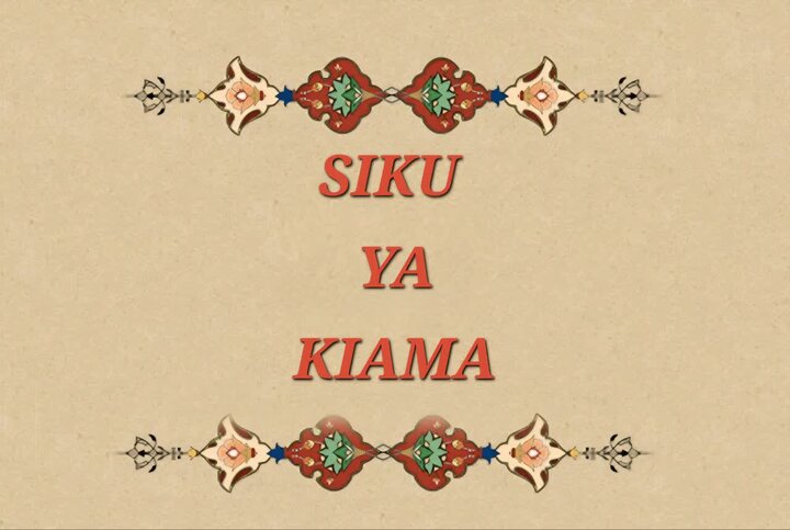 Ili Kuokoka na Majuto ya Siku ya Kiyama Tufanye Nini?