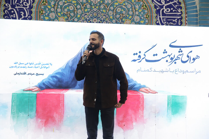 یادواره شهدا به میزبانی شهید گمنام در شهرستان بندر امام خمینی (ره)