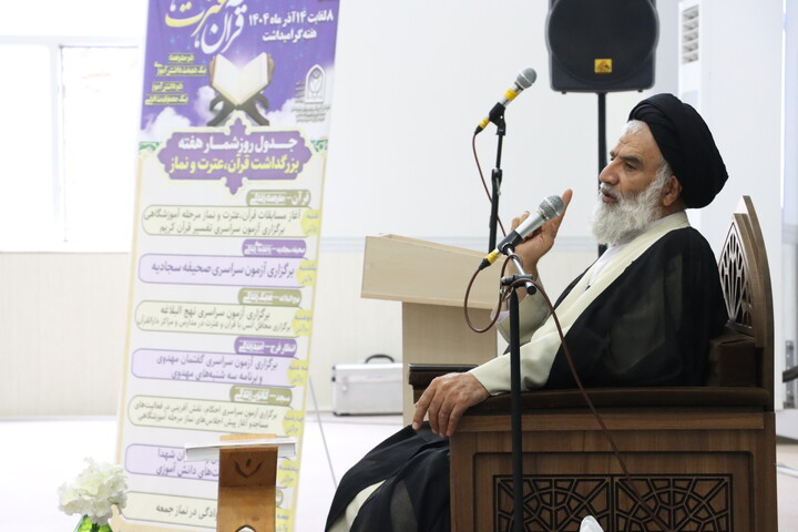 محفل متمرکز استانی هفته قرآن، عترت و نماز در اهواز