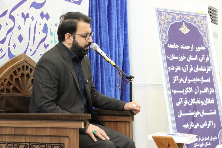 محفل متمرکز استانی هفته قرآن، عترت و نماز در اهواز