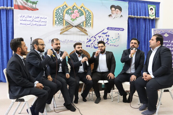 محفل متمرکز استانی هفته قرآن، عترت و نماز در اهواز