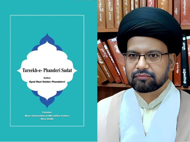 "کتاب تاریخ پھندیڑی سادات" مؤلف کا علمی اثر