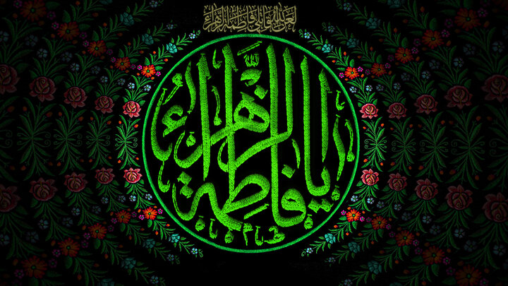 حضرت فاطمہ زہرا سلام اللہ علیہا؛ انسانیت کے لیے ایک ہمہ جہت کامل نمونہ: حجۃالاسلام مولانا عسکری امام خان