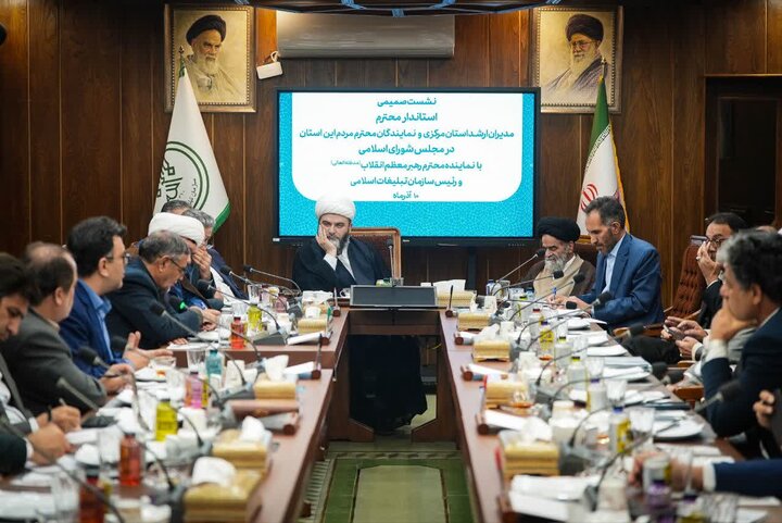 تصاویر/دیدار استاندار و مجمع نمایندگان استان مرکزی با رئیس سازمان تبلیغات اسلامی کشور